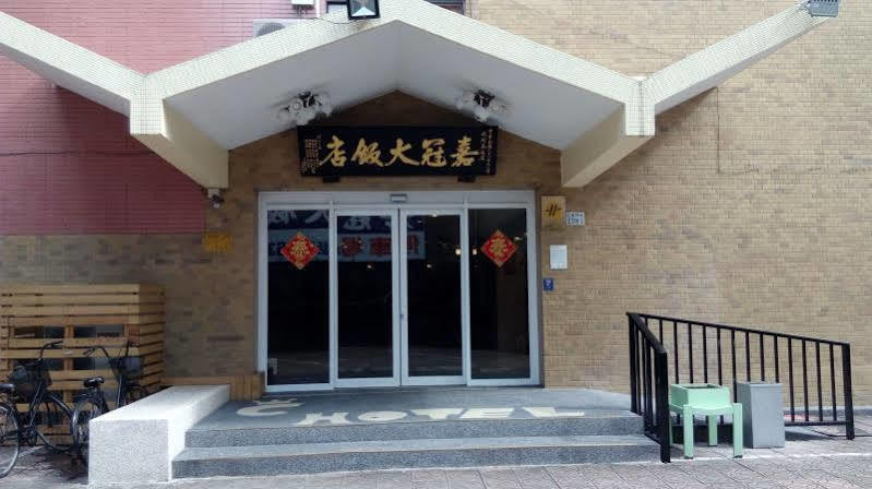 Chiayi Crown Hotel Exteriör bild